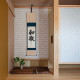 house_in_tonotsubo_D33